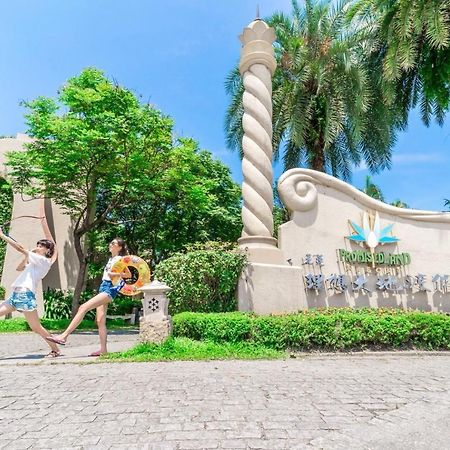 Promisedland Resort & Lagoon شوفينج المظهر الخارجي الصورة Vinpearl Hotel Nha Trang